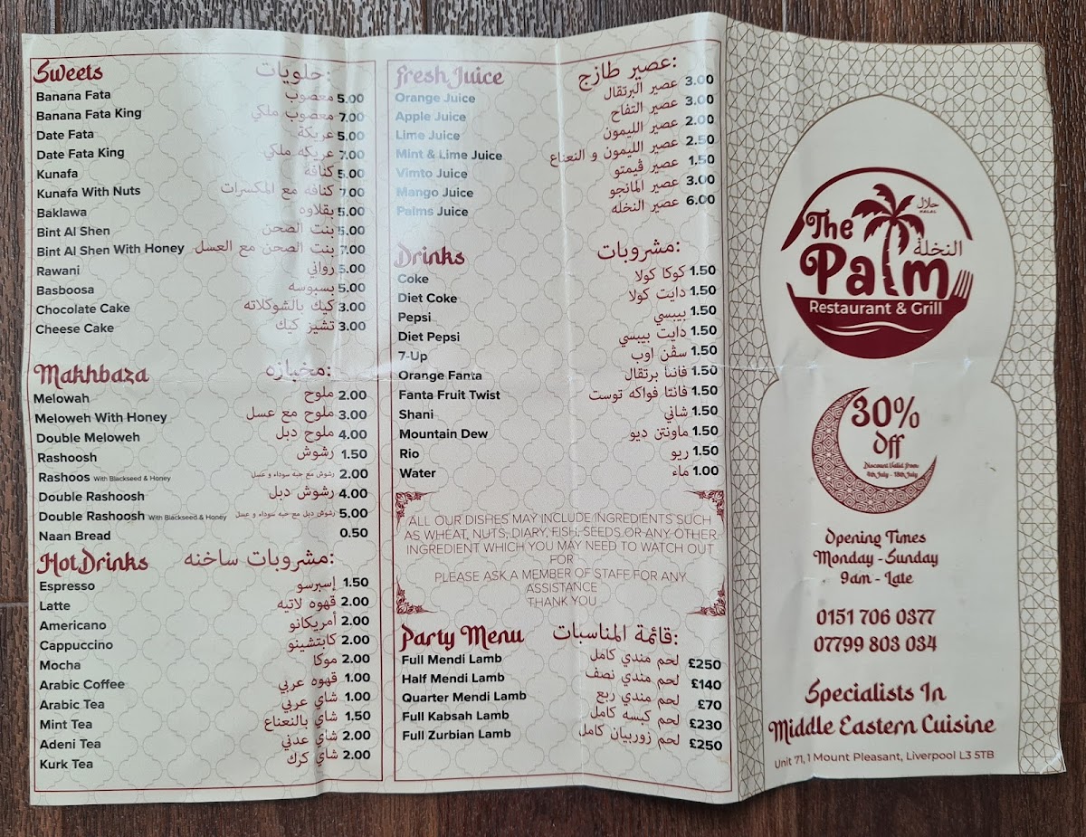 The Palm Restaurant & Grill Menu - Image 4