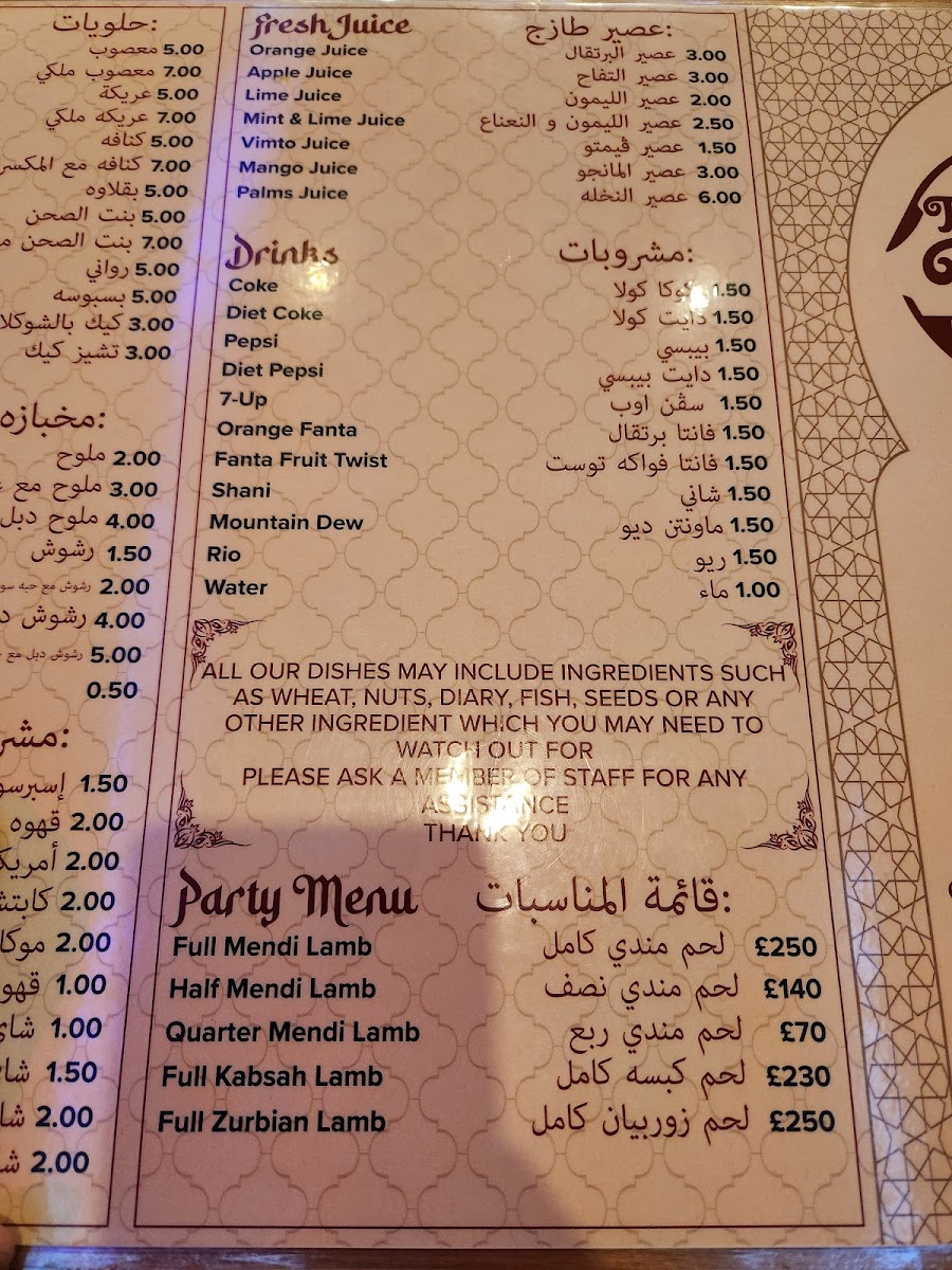 The Palm Restaurant & Grill Menu - Image 6